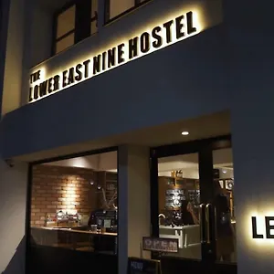 The Lower East Nine 京都市