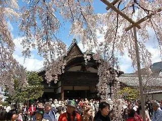 Gion Maifukan Hotel Kyoto
