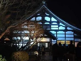 Gion Maifukan Hotel Kyoto Japan